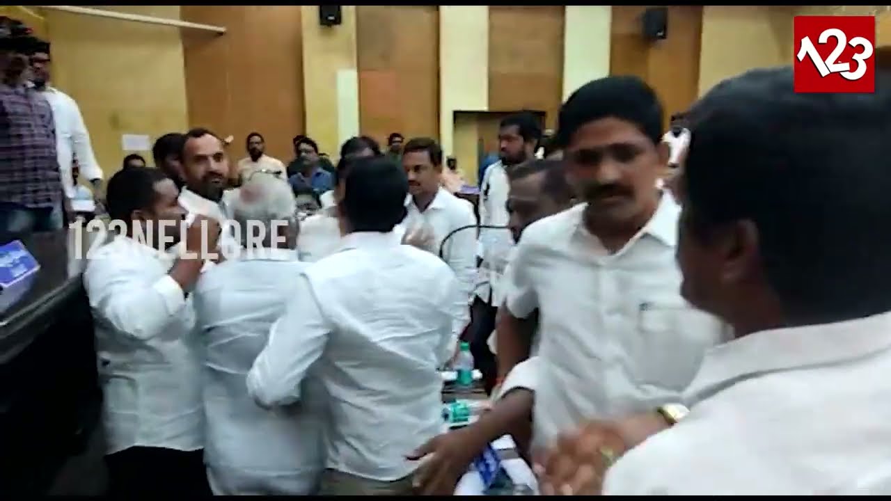 YCP Corporators Fight in Nellore Municipal Corporation Meeting |  Conflicts in Nellore City YSRCP