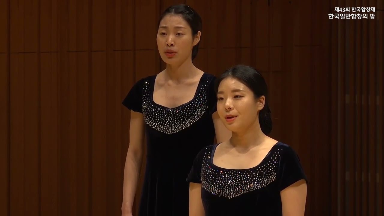 꿈 길 / 조성은 (영레이디스싱어즈 / 지휘 권영일)