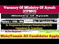 Ministry Of Ayush (Sr. program/Domain Expert/Sr. Consultant) Job Vacancy 2026
