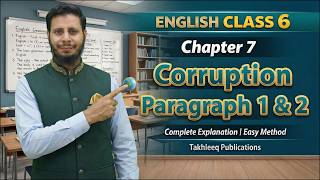 Class 6 English Unit 6 | Corruption Paragraph 1 &amp; 2 | Reading, Translation &amp; Word Meanings