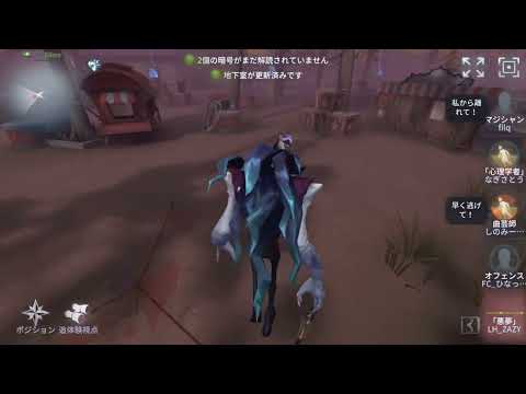 オフェンスタックル集#6