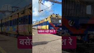 Indian railway 🚆 #Train #Indiantrain ￼￼#youtubeshorts #trending #video