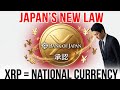 JAPAN JUST MADE XRP LEGAL TENDER! Bank of Japan Buys 5 Billion Coins! (SAIKYO!)