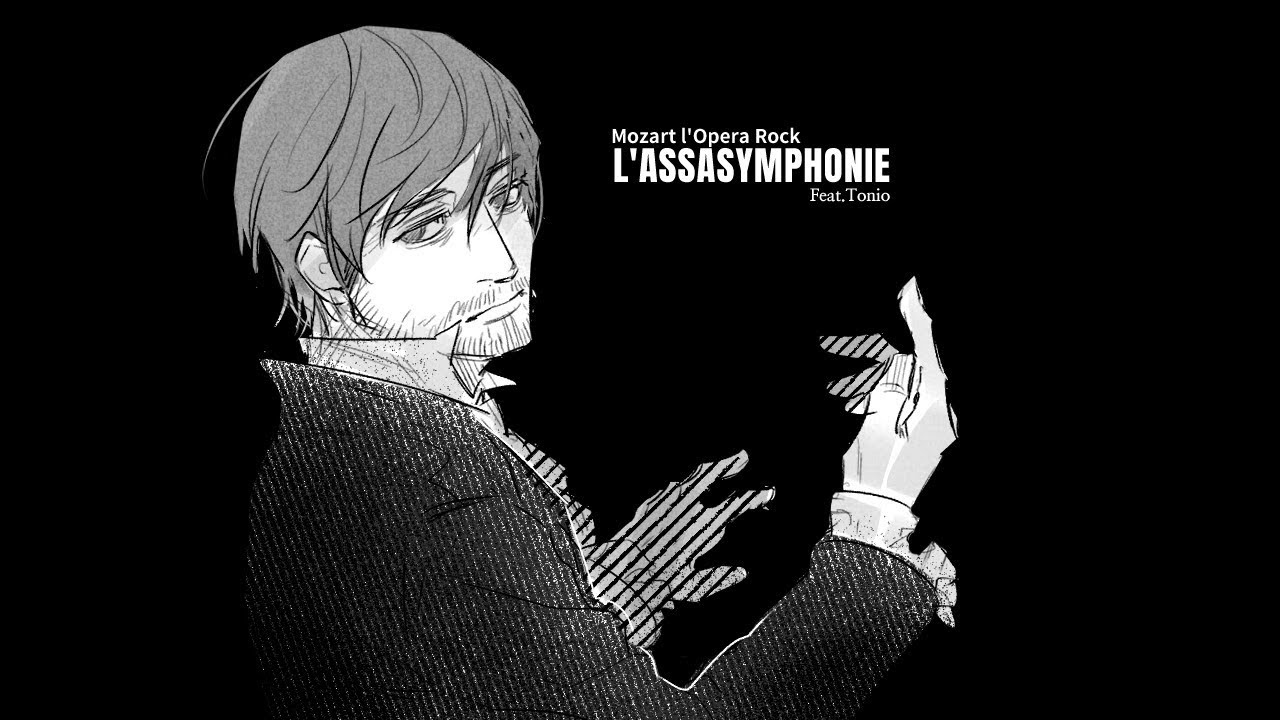 【VOCALOID COVER】L'Assasymphonie(Mozart Opera Rock)【Tonio】