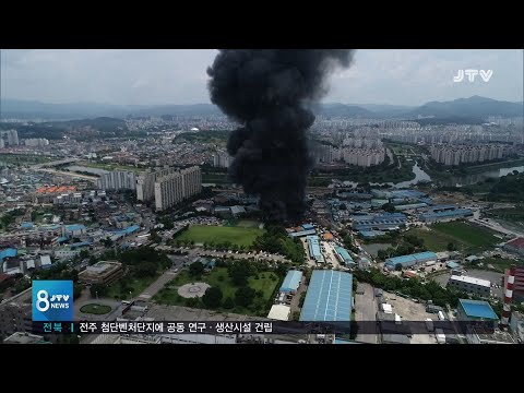 [JTV 8 <strong>뉴스</strong>] 대낮 도심 검은 <strong>연기</strong>...150대 &amp;#39;활활&amp;#39;