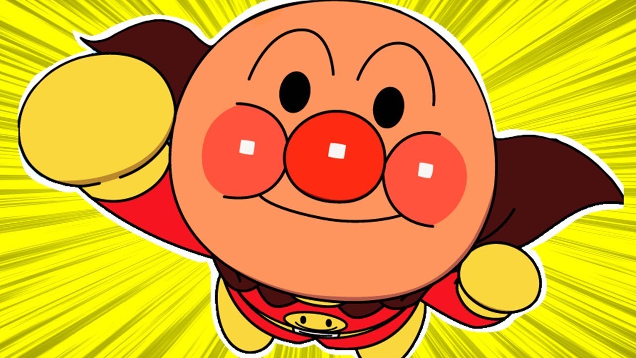 anpanさまご相談ページ Japan Hero!! anpanman It's a pizza. Full HD 1080p - YouTube
