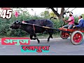 Jhota race  anuj rajpura 4 daat lwara  5 km  part 1  running highway  45  meter