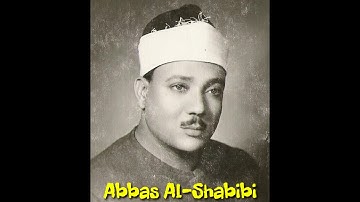 نوادر تلاوات الذهب الخالص الشيخ عبد الباسط عبد الصمد