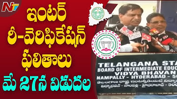 HC Orders Inter Board To Release Re-Verification Results On 27th May | NTV