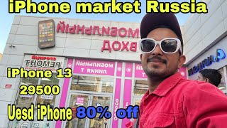 Second Hand iPhone Market in Russia 🇷🇺 You won't find iPhones this cheap anywhere 📱