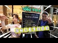 探秘日本奇葩自助餐,日本生蠔隨便吃到飽?!盡然~