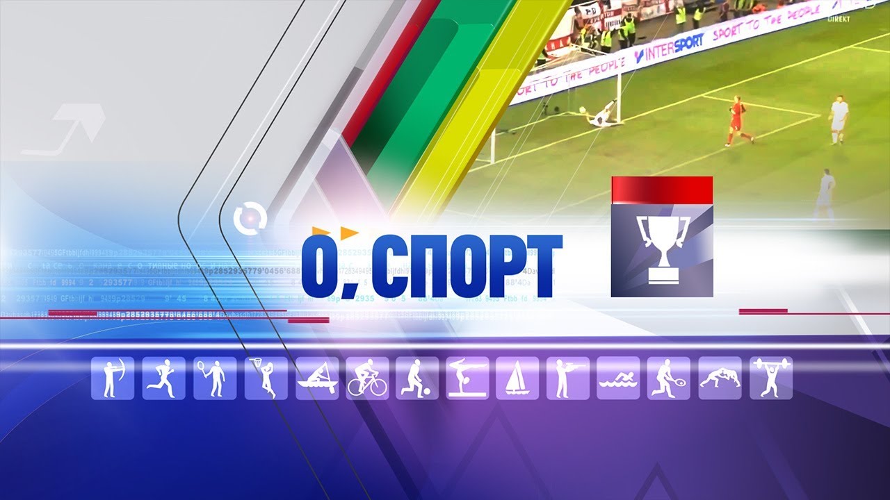 Око спорт программа