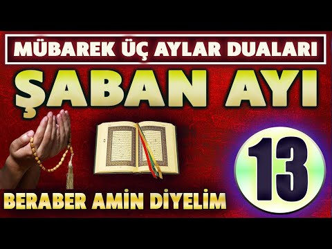 ŞABAN AYI 13. GÜN DUASINI DİNLEYELİM Kuran ve Dualar