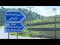 يوم جديد تقرير عن دير الصمادية الشمالي يوم جديد تقرير عن دير الصمادية الشمالي