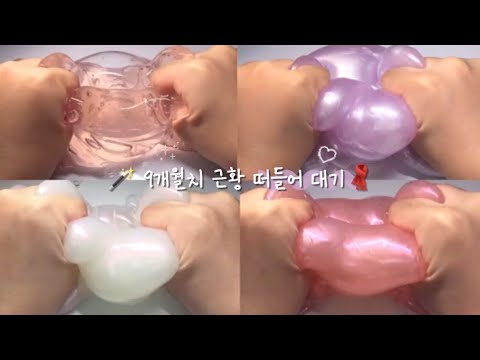 🪄 9개월치 근황 떠들어 대기 ⛅️ 시리즈 액괴 소규모 시리즈 액괴 몽글 님 고딕 근황 시리즈 액괴