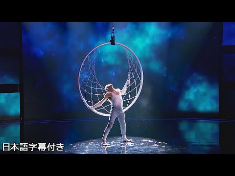 【和訳】２６歳で仕事を辞めてアクロバットの世界へ... マシューの第二予選 | AGT 2019