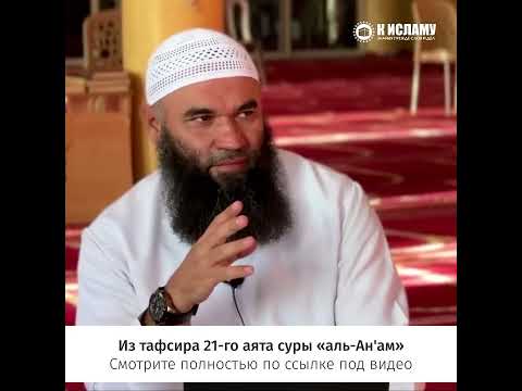 Почему Пророк ﷺ так часто предостерегал сподвижников от новшеств? #shorts Ринат Абу Мухаммад