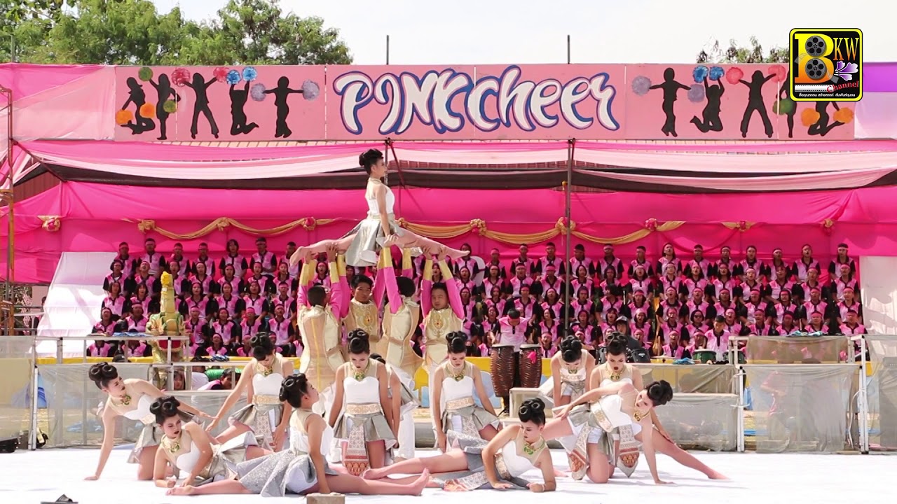 กองเชียร์และเชียร์หลีดเดอร์สีชมพู  โรงเรียนบ้านฉางกาญจนกุลวิทยา 2017