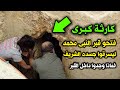 كارثة كبرى !! محاولة هدم قبـ.ـر النبى محمد ﷺ و سرقة جسده الشريف .. علامات نهاية الزمان !