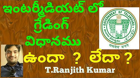 Intermediate grading system