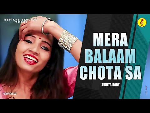 Mera Balaam Chota Sa