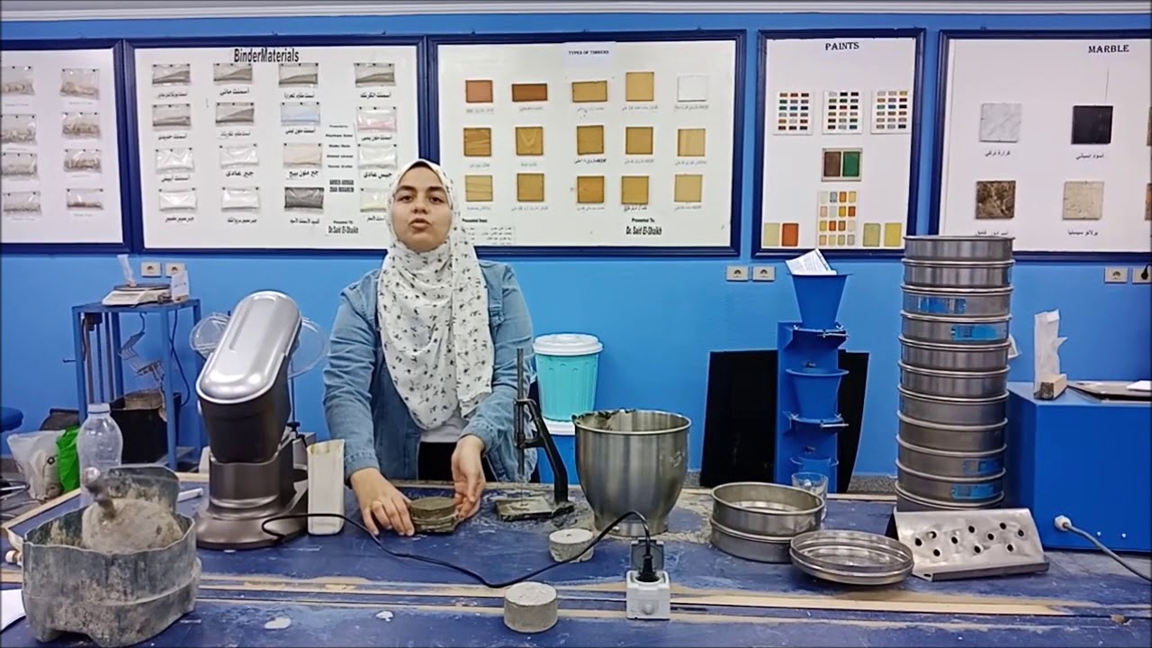 زمن الشك الأبتدائي والنهائي