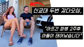 A veteran who served in Afghanistan after returning from two missions to Shinkyo University | Int... screenshot 3