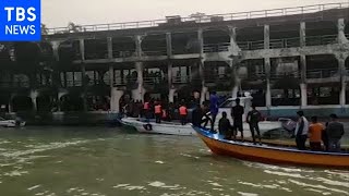 バングラデシュでフェリー火災、死者３２人けが人１００人超