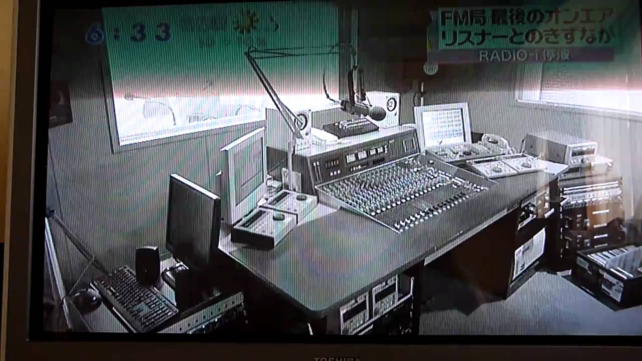 RADIO-i (愛知国際放送) 停波翌日のニュース