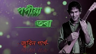 Miniatura de vídeo de "Popiya Tora || Zubeen Garg || Assamese old song"