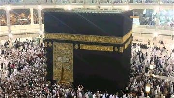 تلاوة كردية آسرة متميزة لسورة الواقعة للشيخ ماهر المعيقلي من تراويح عام 1434 هـ