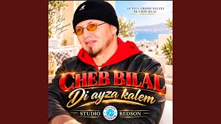 Houass aliya cha ndir