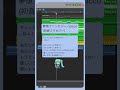 夢想ファンタジー/picco(初音ミクカバー)#Shorts #coversong