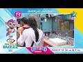 Bigg Boss 3: Sreemukhi funny ghost talk with Baba Bhaskar