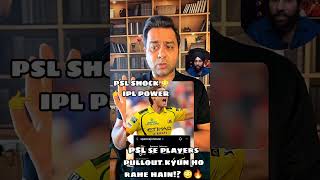 SHOCKED 😳 Aakash Chopra on PSL! Mohammad Amir reacts IPL vs Pakistan BIG DEBATE 🔥 #shorts