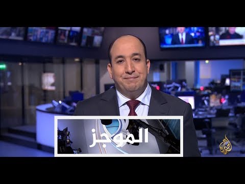 موجز الأخبار - العاشرة مساء 28/10/2017