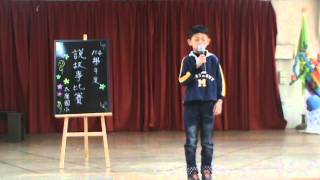 20160329 -104學年度太康國小說故事比賽 10