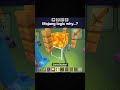 mojang logic why...?#minecraft #shorts #shortsfeed