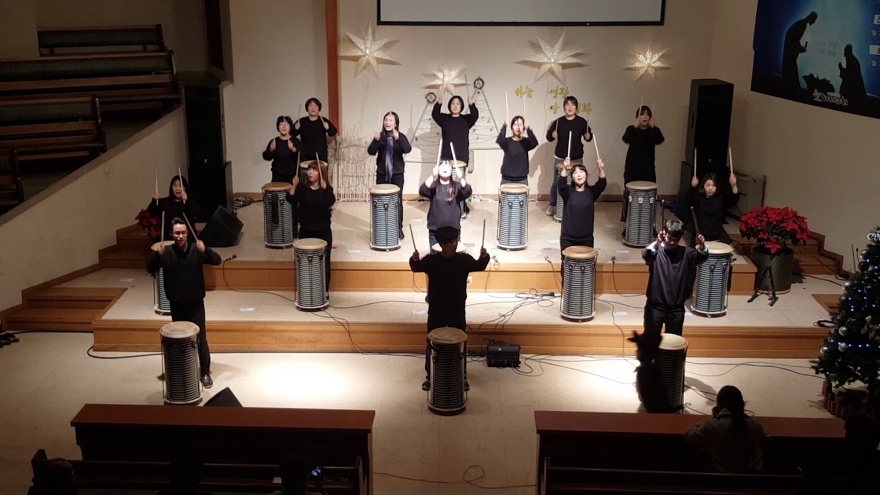 성탄절 전야제 - 생명 주께 있네 (교회학교 교사연합 난타팀)