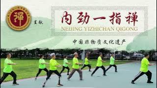 2022年内劲一指禅功法演示 Neijing Yizhichan Qigong Showcase 2022