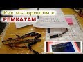 Фуфло-обманки RC (резистор-конденсаторные)