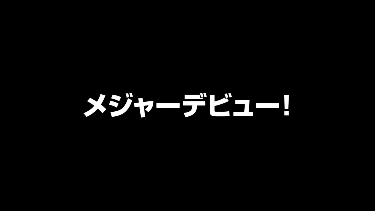 瀬口こころ Kokoro Seguchi 生誕祭 重大発表 #debutbesar