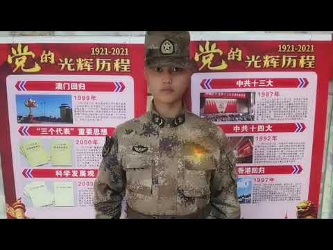 赞歌MV：《唱支山歌给党听》庆祝建党100周年