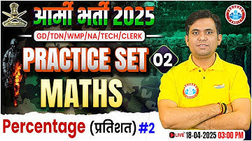 Army GD Maths Practice Set 2025 | Percentage | Maths for Army GD/TDN/WMP/Clerk/NA/Technical