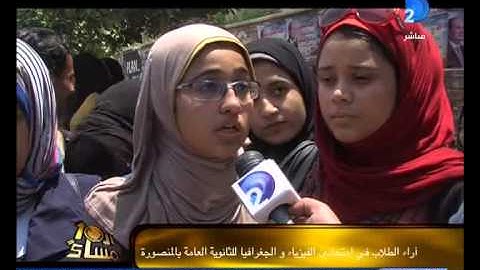 شاهد  انهيار وبكاء طلاب الثانوية العامة