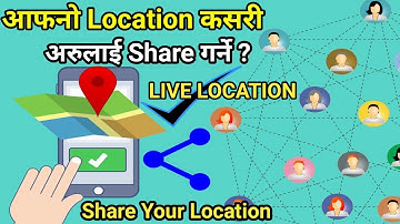 how to share your live location to your friends | आफू भएको ठाउँको LOCATION कसरी पठाउने | Google Map