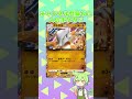 みんなのポケカ!その39 #ポケカ #ポケポケ #shorts