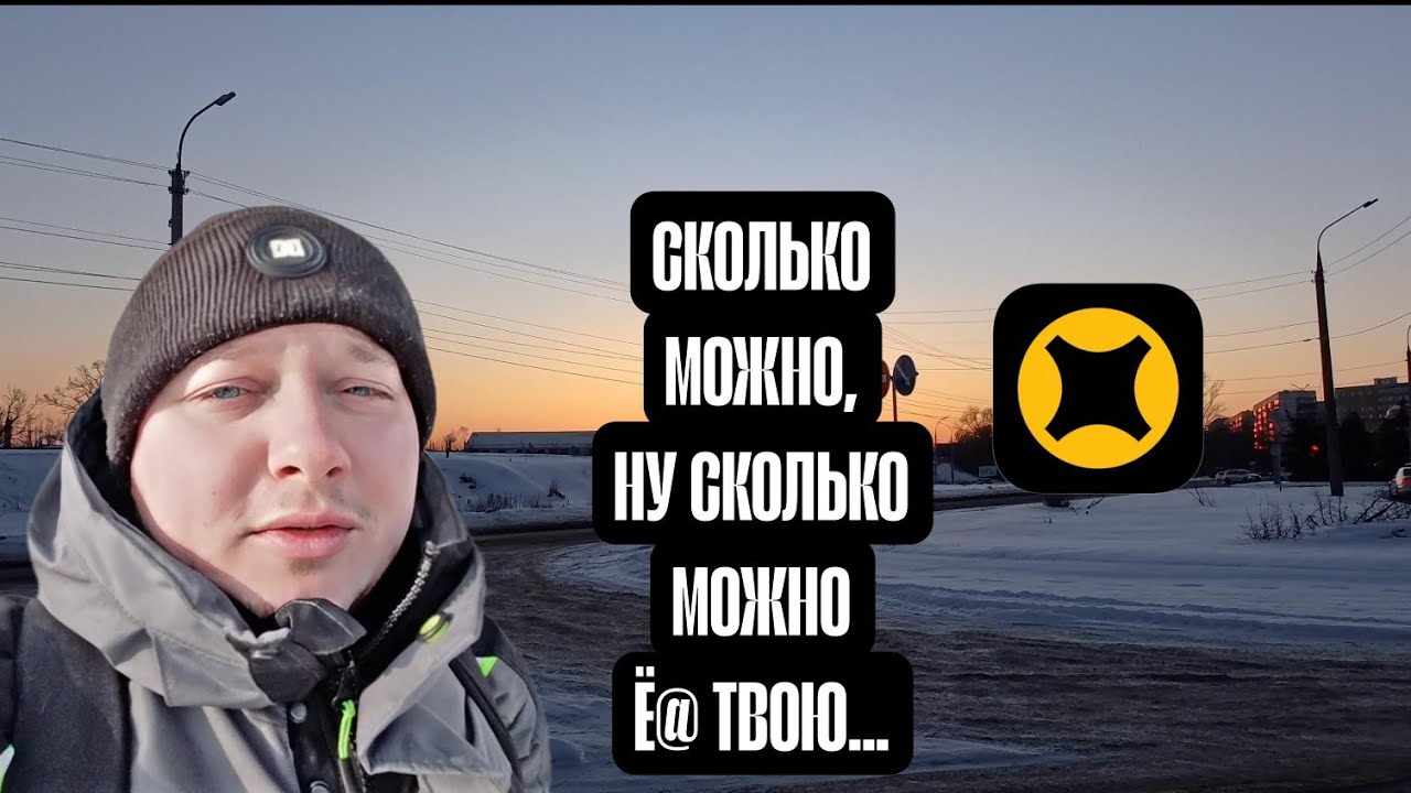 ЗАБУХАЛ, ВЫБИРАЮ СКУТЕР,  МУКАВОЗЮ ЯНДЕКС ДОСТАВКУ