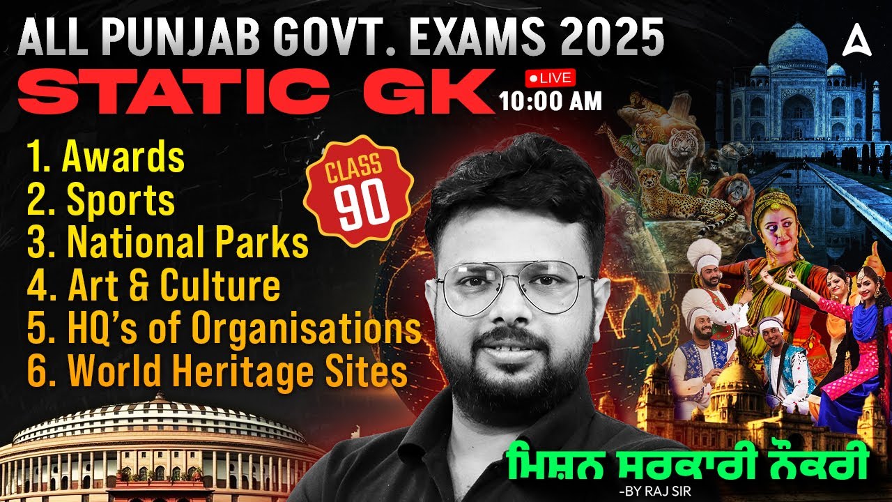 Punjab Govt Exams Preparation 2025 | Statics GK/GS Class 90 | ਮਿਸ਼ਨ ਸਰਕਾਰੀ ਨੌਕਰੀ | By Raj Sir