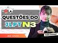 【Aula】Vamos estudar o JLPTN3🍙